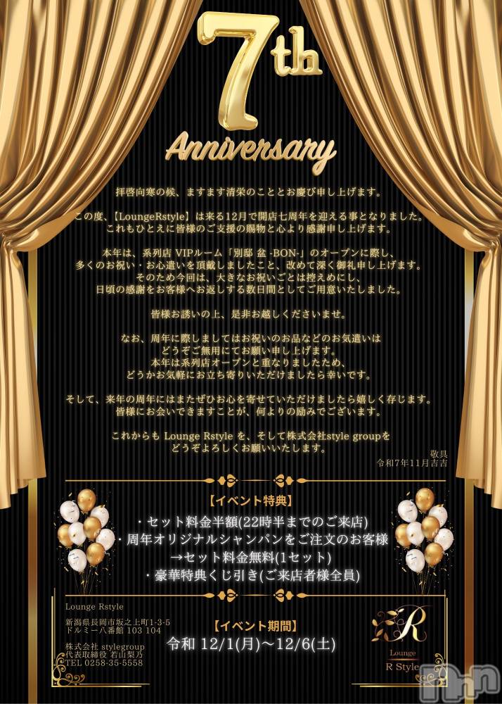 ĮХ顦Lounge R Style(饦󥸥륹) 1130ֻ̥֥Ϥޤ