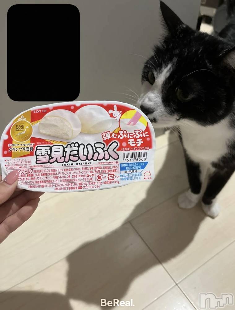 ��Į����Х��顦�����Lounge R Style(�饦�󥸥����륹������) ����2��22���̥�֥����֤ͤ�����������