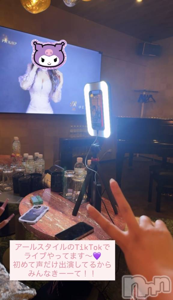 ��Į����Х��顦�����Lounge R Style(�饦�󥸥����륹������) ����7��9���̥�֥�����������🙈��