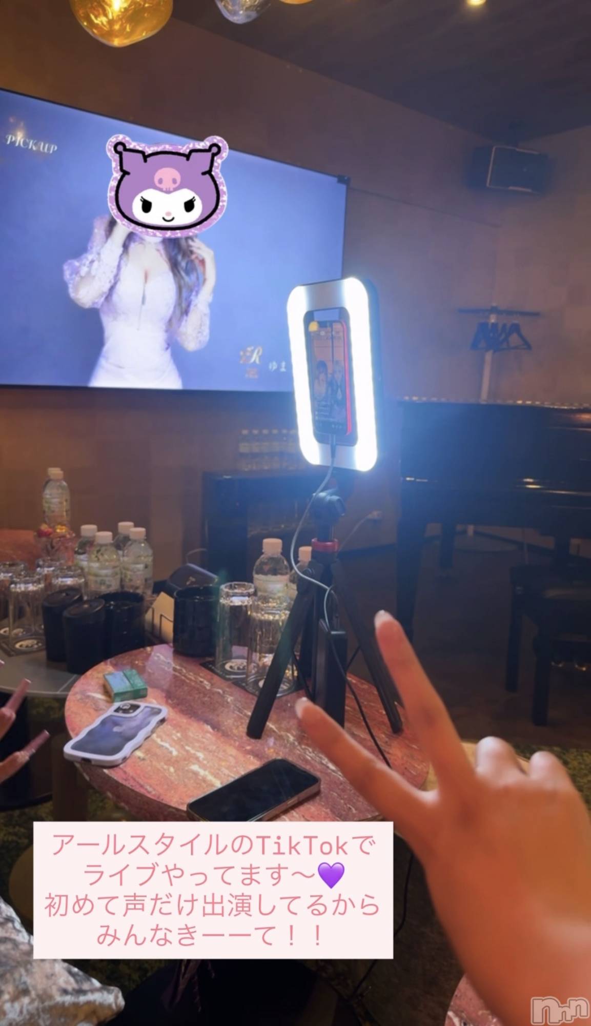 ��Į����Х��顦�����Lounge R Style(�饦�󥸥����륹������) ��2026ǯ7��9���̥�֥�����������🙈��