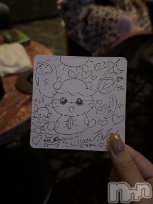 ��Į����Х��顦�����Lounge R Style(�饦�󥸥����륹������) ���(18)��2��27���̥�֥��������🐹��