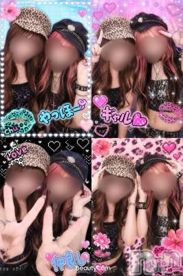 ��Į����Х��顦�����Lounge R Style(�饦�󥸥����륹������) ���(18)��7��17���̥�֥����֥����ԡ�����✌️🩷💜��
