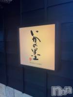 ����ȯ����ѥ˥��󥯥�ֿ��㥳��ѥ˥��󥯥�� HAPPY(�˥���������ѥ˥��󥯥�� �ϥåԡ�) �ޥޡ��ߤʤ�(99)��2��16���̥�֥�����Ϣ������