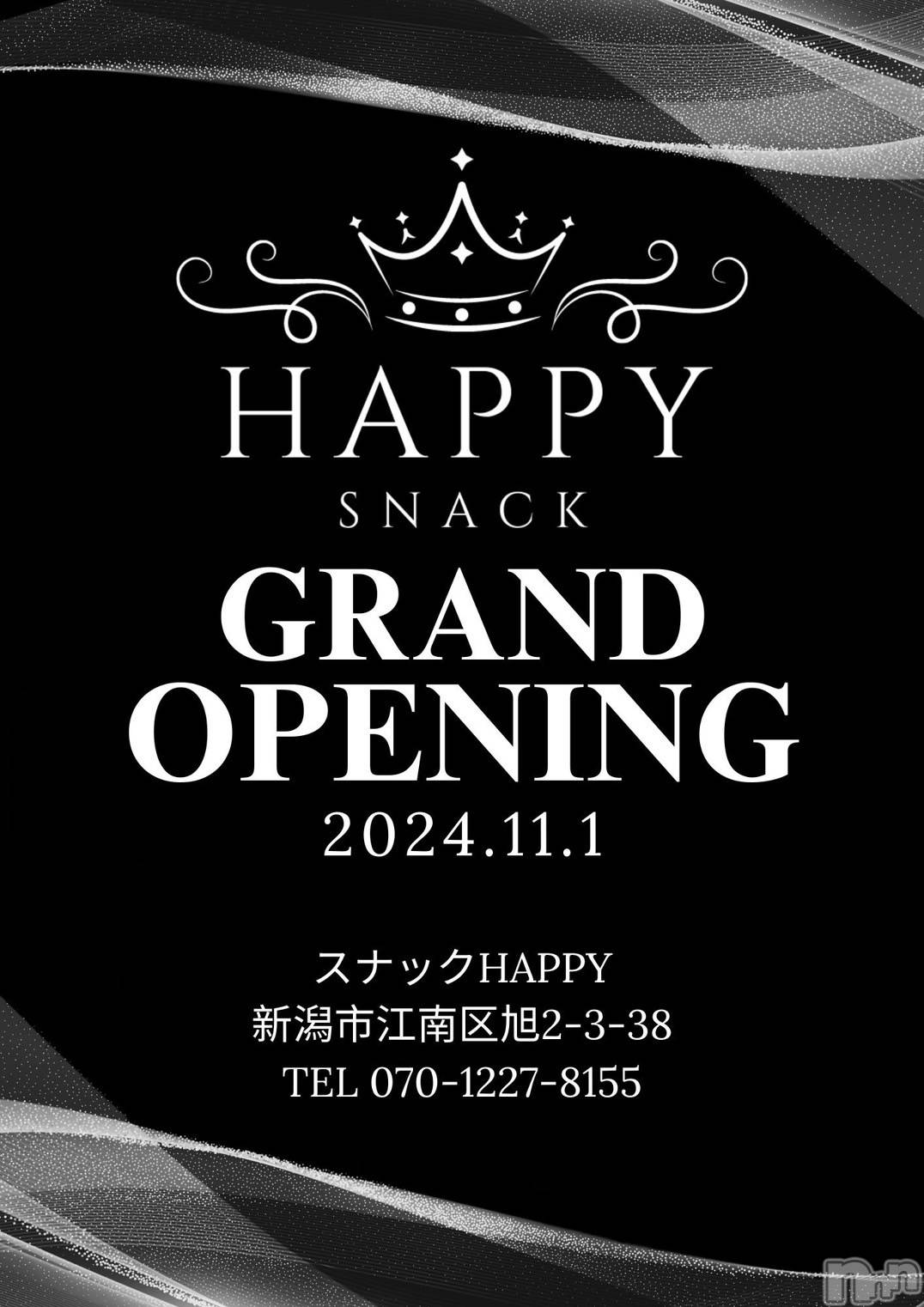 ȯѥ˥󥯥ֿ㥳ѥ˥󥯥 HAPPY(˥ѥ˥󥯥 ϥåԡ) 2024ǯ111ֺ̥֥顪