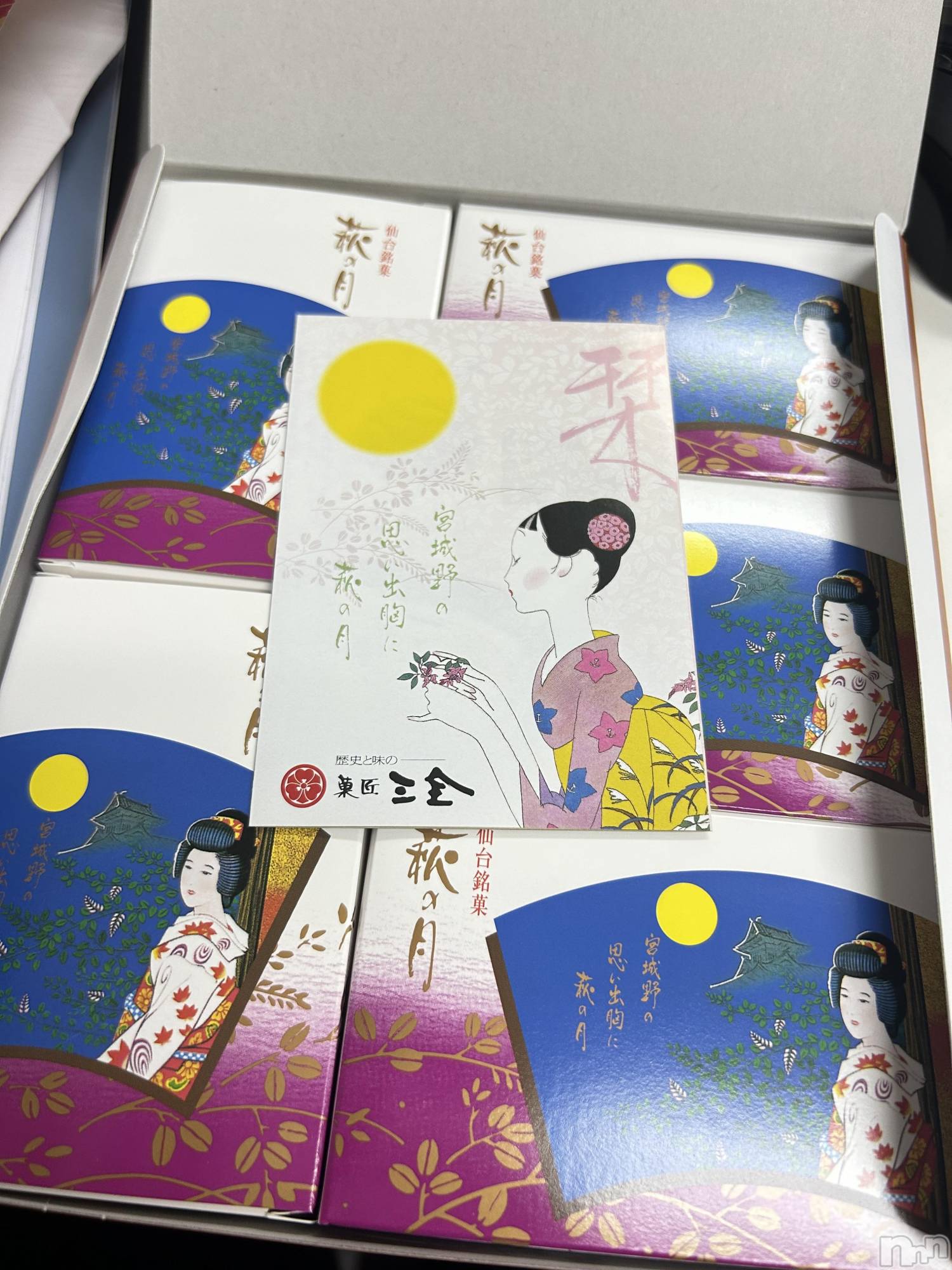 ȯѥ˥󥯥ֿ㥳ѥ˥󥯥 HAPPY(˥ѥ˥󥯥 ϥåԡ) 2025ǯ44̥֥🌝