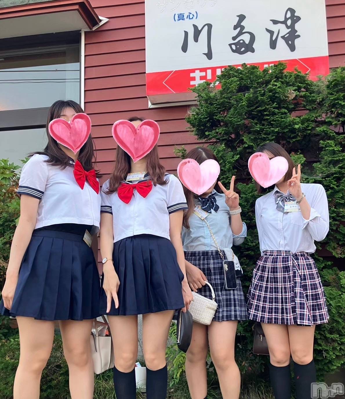 ȯѥ˥󥯥ֿ㥳ѥ˥󥯥 HAPPY(˥ѥ˥󥯥 ϥåԡ) 2025ǯ115̥֥֤