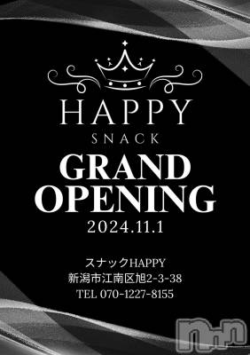 ȯѥ˥󥯥ֿ㥳ѥ˥󥯥 HAPPY(˥ѥ˥󥯥 ϥåԡ) դߤʤ(99)111ֺ̥֥顪