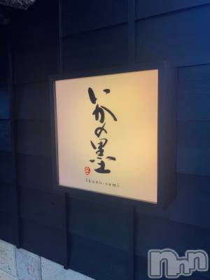 ����ȯ����ѥ˥��󥯥�ֿ��㥳��ѥ˥��󥯥�� HAPPY(�˥���������ѥ˥��󥯥�� �ϥåԡ�) �ޥޡ��ߤʤ�(99)��2��16���̥�֥�����Ϣ������