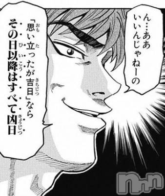 ȯѥ˥󥯥ֿ㥳ѥ˥󥯥 HAPPY(˥ѥ˥󥯥 ϥåԡ) ⤨(22)718̥֥֥åĥĥåġ