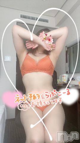 上越デリヘルわちゃわちゃ(ワチャワチャ)あこ☆AF＋潮吹き変態娘☆(24)の2024年5月21日写メブログ「いつも…」