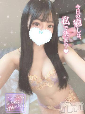 新潟デリヘルMinx(ミンクス) 司【新人】(24)の5月28日写メブログ「とろとろ即イキで」