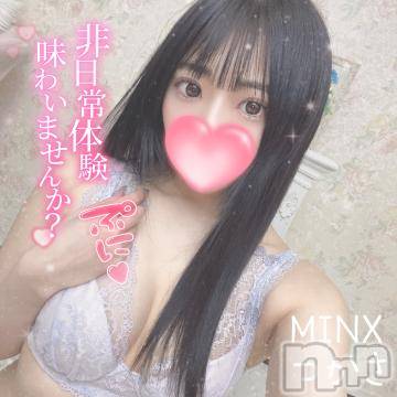 新潟デリヘルMinx(ミンクス) 司【新人】(24)の8月9日写メブログ「全部感じてほしい」