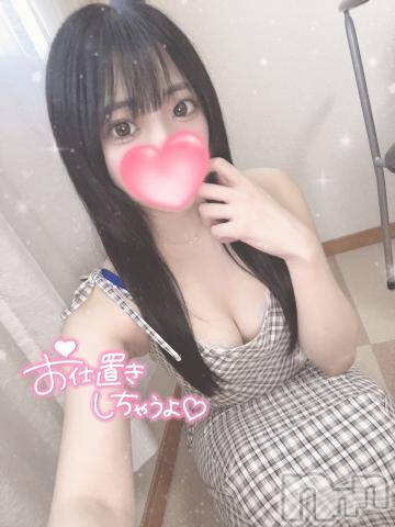 新潟デリヘルMinx(ミンクス) 司【新人】(24)の9月4日写メブログ「激しい×××シたい❤️」