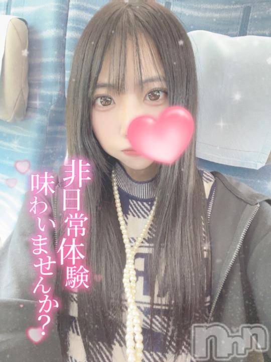 新潟デリヘルMinx(ミンクス) 司【新人】(24)の10月12日写メブログ「私と朝えろシよ？」