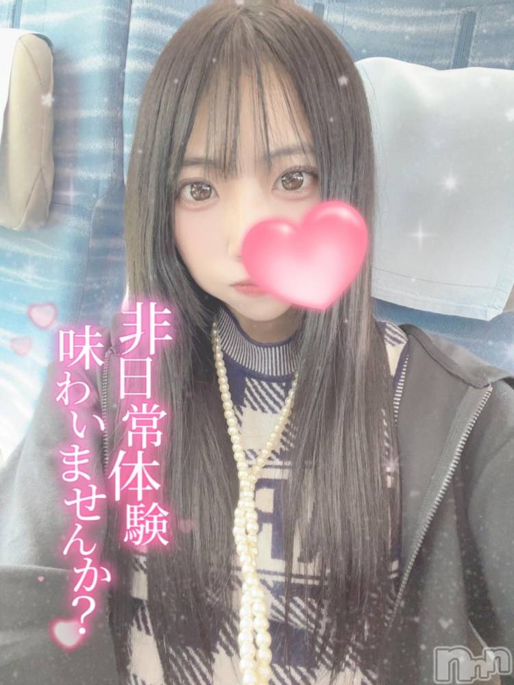 新潟デリヘルMinx(ミンクス) 司【新人】(24)の11月6日写メブログ「忘れられない時間に࿎♡̸᩠࿎」