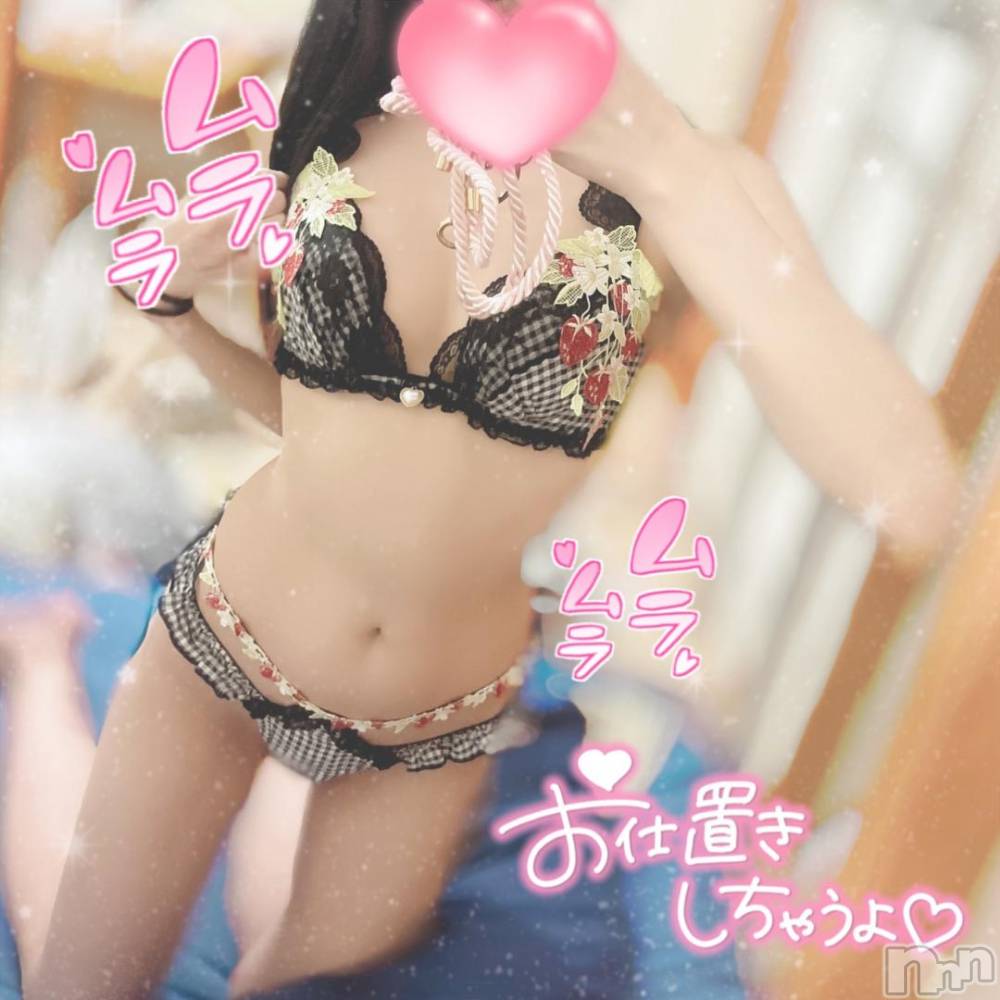 新潟デリヘルMinx(ミンクス) 司【新人】(24)の11月9日写メブログ「後半戦わずかっっ」