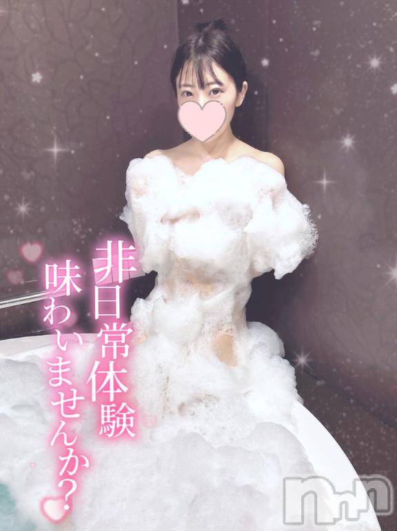 新潟デリヘルMinx(ミンクス) 司【新人】(24)の1月20日写メブログ「濃厚㊙️がいいよね」