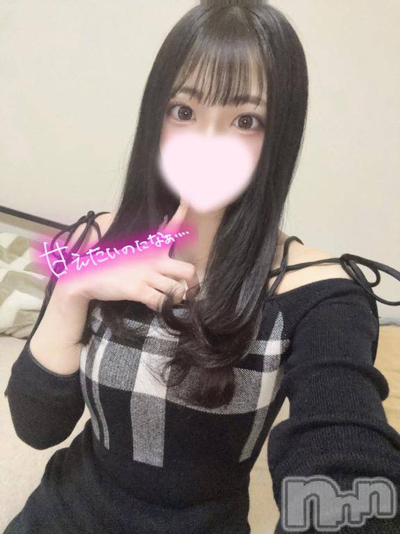 新潟デリヘルMinx(ミンクス) 司【新人】(24)の4月6日写メブログ「明日からー！」