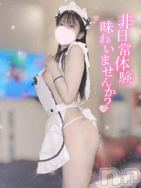 新潟デリヘルMinx(ミンクス) 司【新人】(24)の4月8日写メブログ「ナカが…」