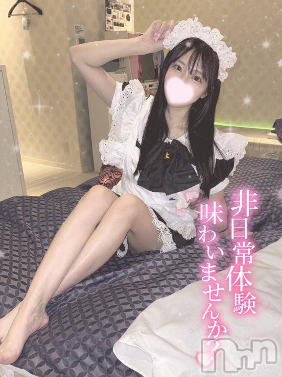 新潟デリヘルMinx(ミンクス) 司【新人】(24)の4月9日写メブログ「㊙️距離密着で」