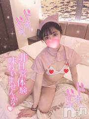 新潟デリヘルMinx(ミンクス) 司【新人】(24)の8月3日写メブログ「密着㊙️距離で」