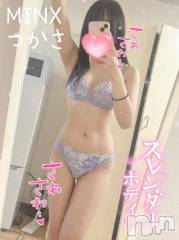 新潟デリヘルMinx(ミンクス) 司【新人】(24)の9月3日写メブログ「満員御礼❤️」
