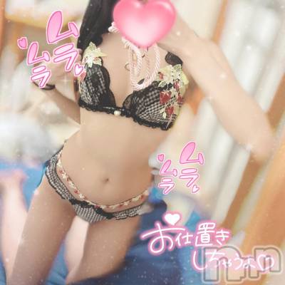 新潟デリヘル Minx(ミンクス) 司【新人】(24)の11月9日写メブログ「後半戦わずかっっ」