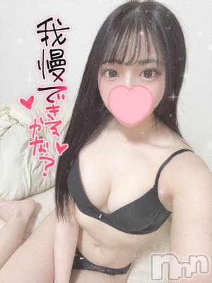 新潟デリヘル Minx(ミンクス) 司【新人】(24)の3月2日写メブログ「後半戦❣️❣️」