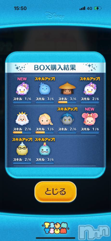 ��Į����Х��顦����֥���� �ץ���� ����(����� �ץ���� ������) ��ꡡ�ʤʤ�4��2���̥�֥�����4��2�� 16��06ʬ�Υ֥�����