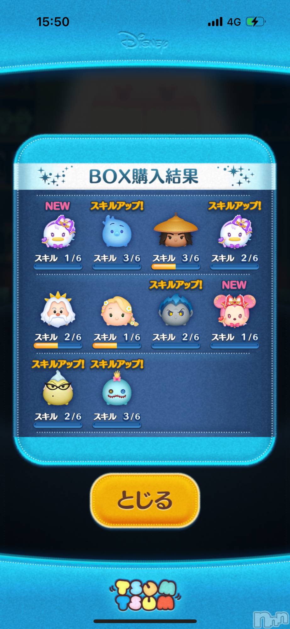 ��Į����Х��顦����֥���� �ץ���� ����(����� �ץ���� ������) ��2026ǯ4��2���̥�֥�����4��2�� 16��06ʬ�Υ֥�����