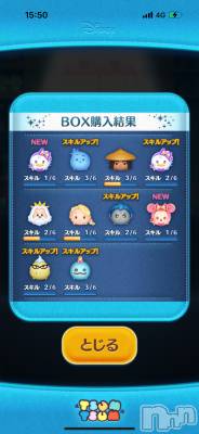 ��Į����Х��顦����֥���� �ץ���� ����(����� �ץ���� ������) ��ꡡ�ʤ�(18)��4��2���̥�֥�����4��2�� 16��06ʬ�Υ֥�����