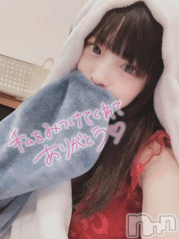 新潟デリヘルMinx(ミンクス)小夏【新人】(20)の2024年5月25日写メブログ「ご自宅のお兄さん♡」