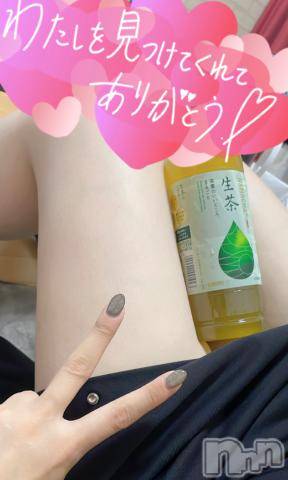 上越デリヘルHONEY(ハニー) みずほ(♪♪)(32)の5月27日写メブログ「もうマブじゃん⁉️Oちゃん❣️」