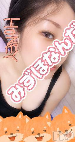 上越デリヘルHONEY(ハニー) みずほ(♪♪)(32)の9月28日写メブログ「Tくんみずほのこと好きなくせに❣️😠」