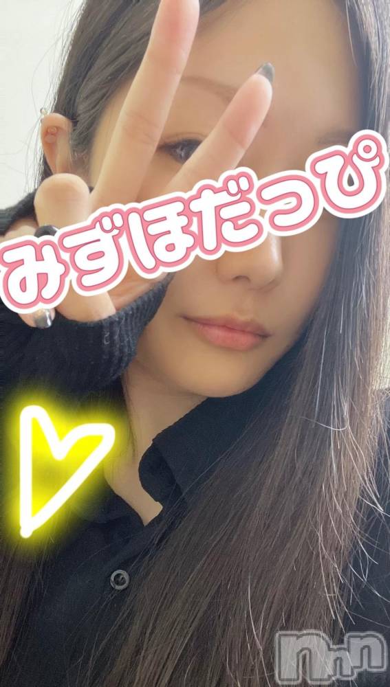 上越デリヘルHONEY(ハニー) みずほ(♪♪)(32)の10月30日写メブログ「3日間よろしくちゃん🧡」