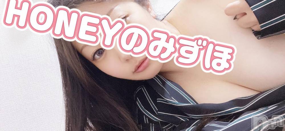 上越デリヘルHONEY(ハニー) みずほ(♪♪)(32)の10月31日写メブログ「今日は夜にお呼ばれ⭐️Fちゃん⭐️」