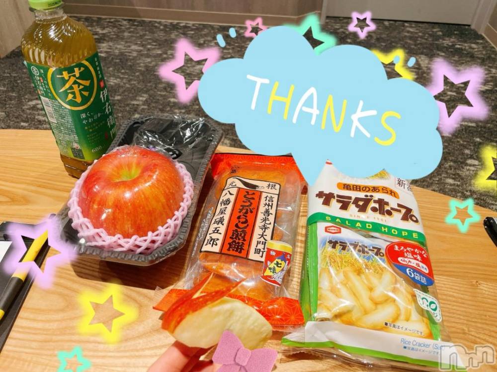 上越デリヘルHONEY(ハニー) みずほ(♪♪)(32)の11月1日写メブログ「2日目完売でしたー❣️ありがとう😘」