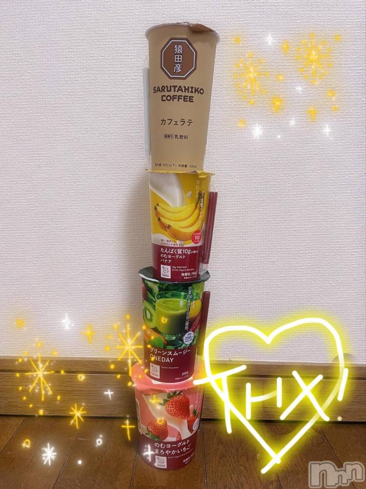 上越デリヘルHONEY(ハニー) みずほ(♪♪)(32)の11月29日写メブログ「Nちゃん3日目もよろしくね😘」