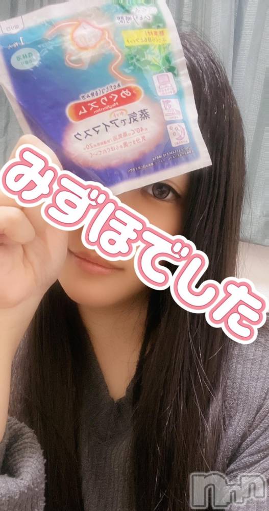 上越デリヘルHONEY(ハニー) みずほ(♪♪)(32)の11月30日写メブログ「3日間ありがとちゃん❣️」