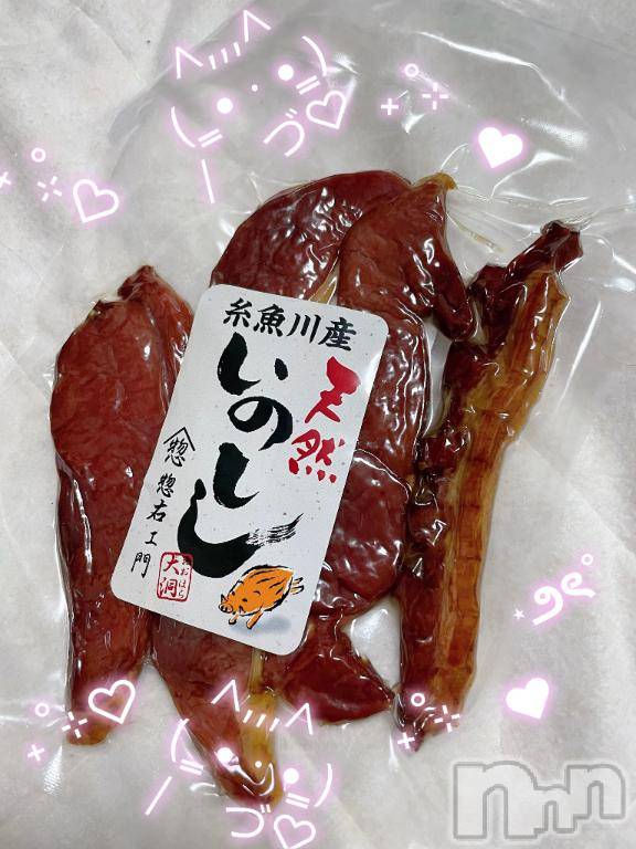 上越デリヘルHONEY(ハニー) みずほ(♪♪)(32)の1月9日写メブログ「Jちゃんからい～い差し入れ❣️」