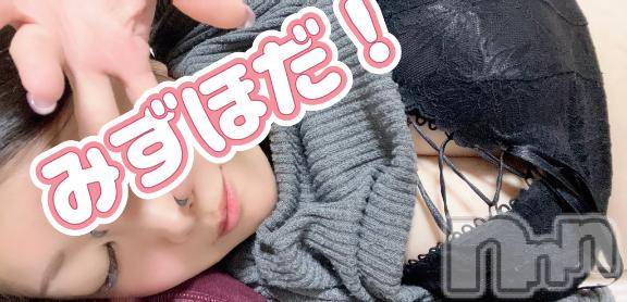 上越デリヘルHONEY(ハニー) みずほ(♪♪)(32)の1月9日写メブログ「みずほが好きなKさん🥹笑」