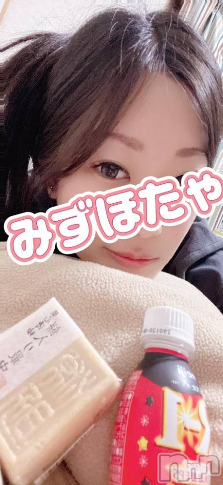 上越デリヘルHONEY(ハニー) みずほ(♪♪)(32)の1月11日写メブログ「モナカRさんモナカ」