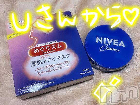 上越デリヘルHONEY(ハニー) みずほ(♪♪)(32)の2月13日写メブログ「1/31⑤サプライズUさん❣️」