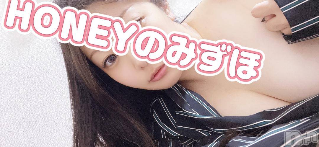 上越デリヘルHONEY(ハニー)みずほ(♪♪)(32)の2024年10月31日写メブログ「今日は夜にお呼ばれ⭐️Fちゃん⭐️」