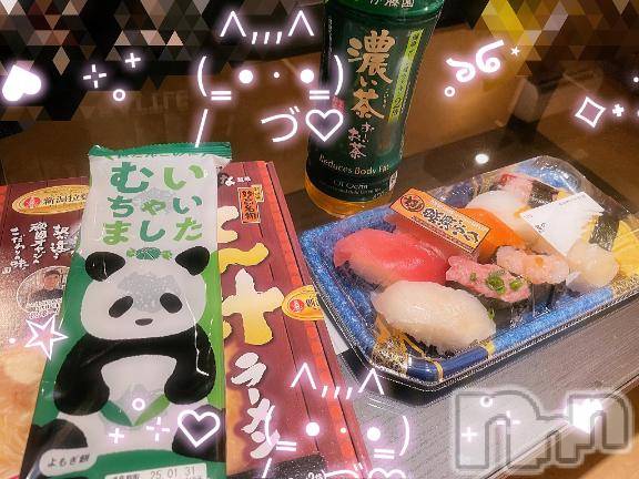 上越デリヘルHONEY(ハニー)みずほ(♪♪)(32)の2025年1月30日写メブログ「Sちゃんとは悪友な気がする笑」
