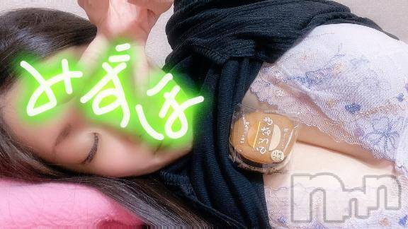 上越デリヘルHONEY(ハニー)みずほ(♪♪)(32)の2025年4月24日写メブログ「Rさんのせいで❣️」
