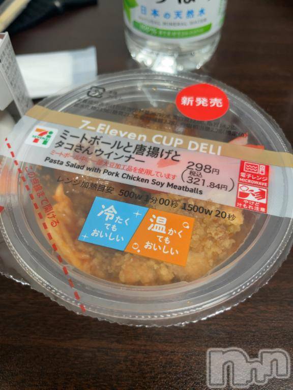 上越デリヘルHONEY(ハニー)みずほ(♪♪)(32)の2025年11月29日写メブログ「一生一緒にいてくれや」