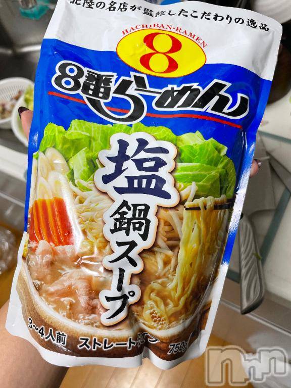 上越デリヘルHONEY(ハニー)みずほ(♪♪)(32)の2026年1月30日写メブログ「自己都合」