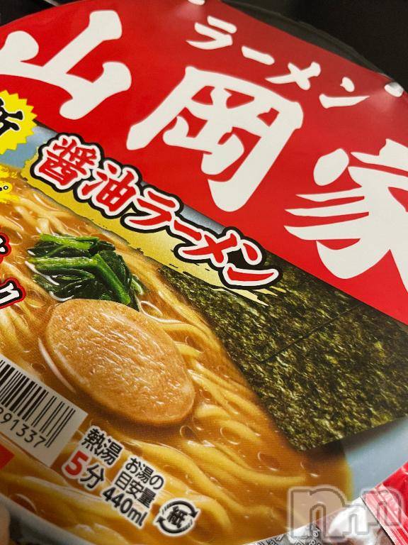 上越デリヘルHONEY(ハニー)みずほ(♪♪)(32)の2026年4月24日写メブログ「お疲れちゃーーーーーーん❣️」