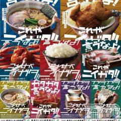 上越デリヘルHONEY(ハニー) みずほ(♪♪)(32)の10月2日写メブログ「次回の出勤ーっ💡☝️」
